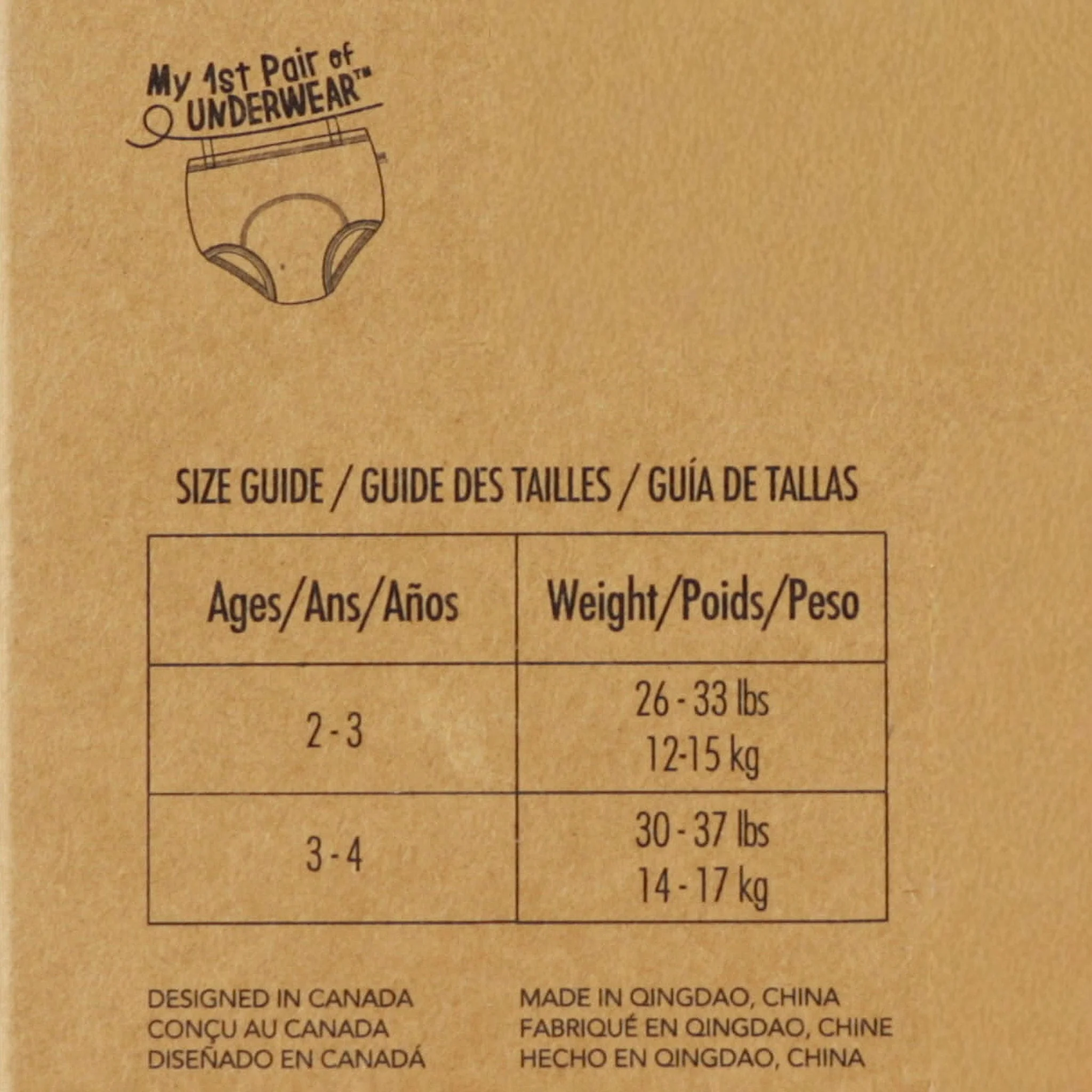 Culotte d'Entrainement 2-4ans - Image 2
